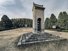 -茂陵博物馆