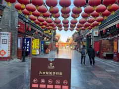 -古文化街旅游区
