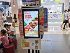 -汉堡王(大连柏威年餐厅店)