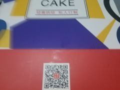 -卡漫莫尼蛋糕(私人定制店)