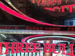 -三头牛·潮汕牛肉生蚝火锅 (夏湾店)