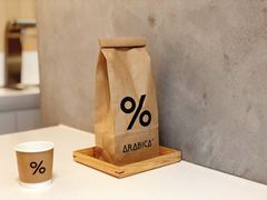 -% Arabica阿拉比卡咖啡烘焙工坊