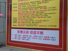 -天虹购物中心(石路店)