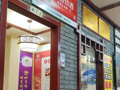 -湖南人家湘菜馆(镇江路店)