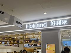 -好利来(熙地港店)