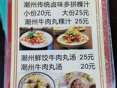 -长远七记