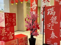 -奥园广场(广州番禺福德路店)