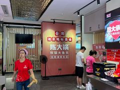 -陈大锅·岳阳鱼馆·地道岳阳菜(美食街店)