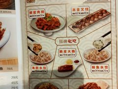 -东方饺子王(工农大路店)