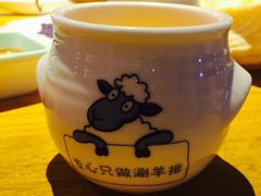 -姑妈嫁妆涮羊排专业火锅(中央大街一店)