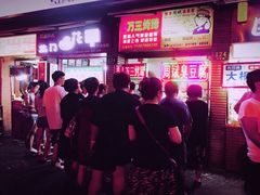 -美人万三·蚝大人生蚝小馆(昌里路店)