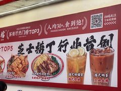 -孖记茶档·热腾茶餐(乐峰店)
