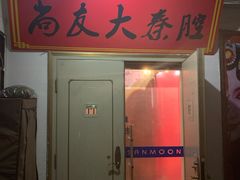 -陕西戏曲非遗博物馆