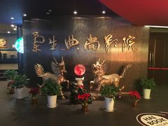 -中影国际影城(兰生大厦CINITY LED店)