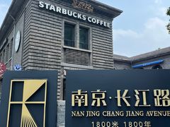 -1912街区