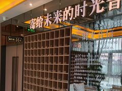 -星聚会KTV(苏州尹山湖歌林公园店)