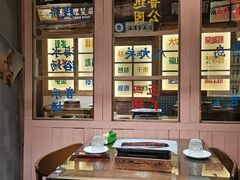 -那些年一起吃串的地方·青岛老烧烤(总店)