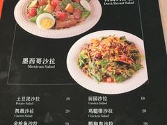菜单-遇见西木美式餐厅(体育路店)
