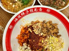 -桂花香手工面(鼓楼店)