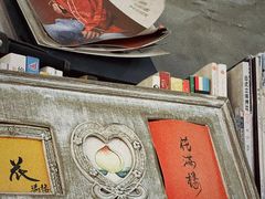 -花满楼(启秀路店)