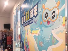 -龙格亲子游泳·水育早教运动中心(绿宝中心)