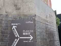 -PLAN CO