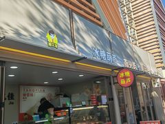 -黎阳老街