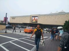 -新罗免税店(首尔总店)