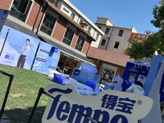 -Money Shops(愚园路店)