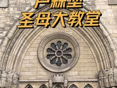 -卢森堡圣母教堂