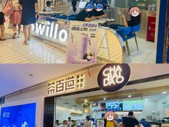 -悦然广场(北滘店)