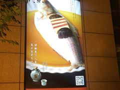 -苏浙汇(古北店)