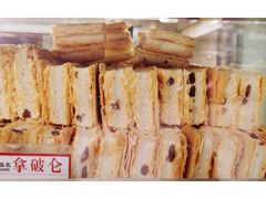 拿破仑-闻酥园(青羊区文殊坊店)