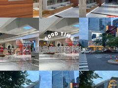 -杭州平安悦坊 PAFC LIVING