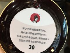 -茶颜悦色(岳麓山顶店)