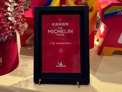 -白天鹅宾馆-玉堂春暖餐厅