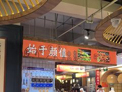 -阿串串老火锅(力盟店)