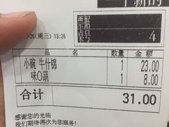 -食其家·牛丼咖喱(天津梅江印象城店)