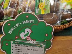 -百果园PAGODA(应元路店)