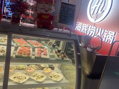 -海底捞火锅(高科广场店)