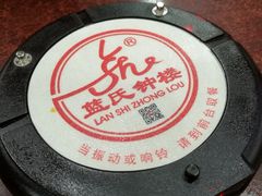 -蓝氏钟楼肉粽