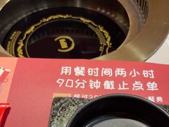 -空之介寿喜烧·和牛放题(恒隆广场店)