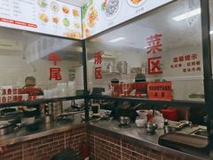 -歪头牛肉(金龙壹号店)
