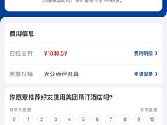 -重庆解放碑威斯汀酒店