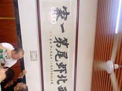 -回味南塘老王虾尾(总店)