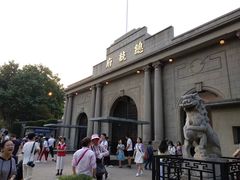 -南京中国近代史遗址博物馆(南京总统府)