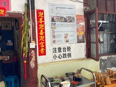 -老瓦房冷锅串串(文殊院店)