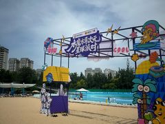 -欢乐水魔方水世界