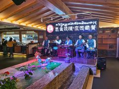 -思金拉措庄园藏餐(太阳岛店)