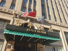 -上海和平饭店 Fairmont Peace Hotel